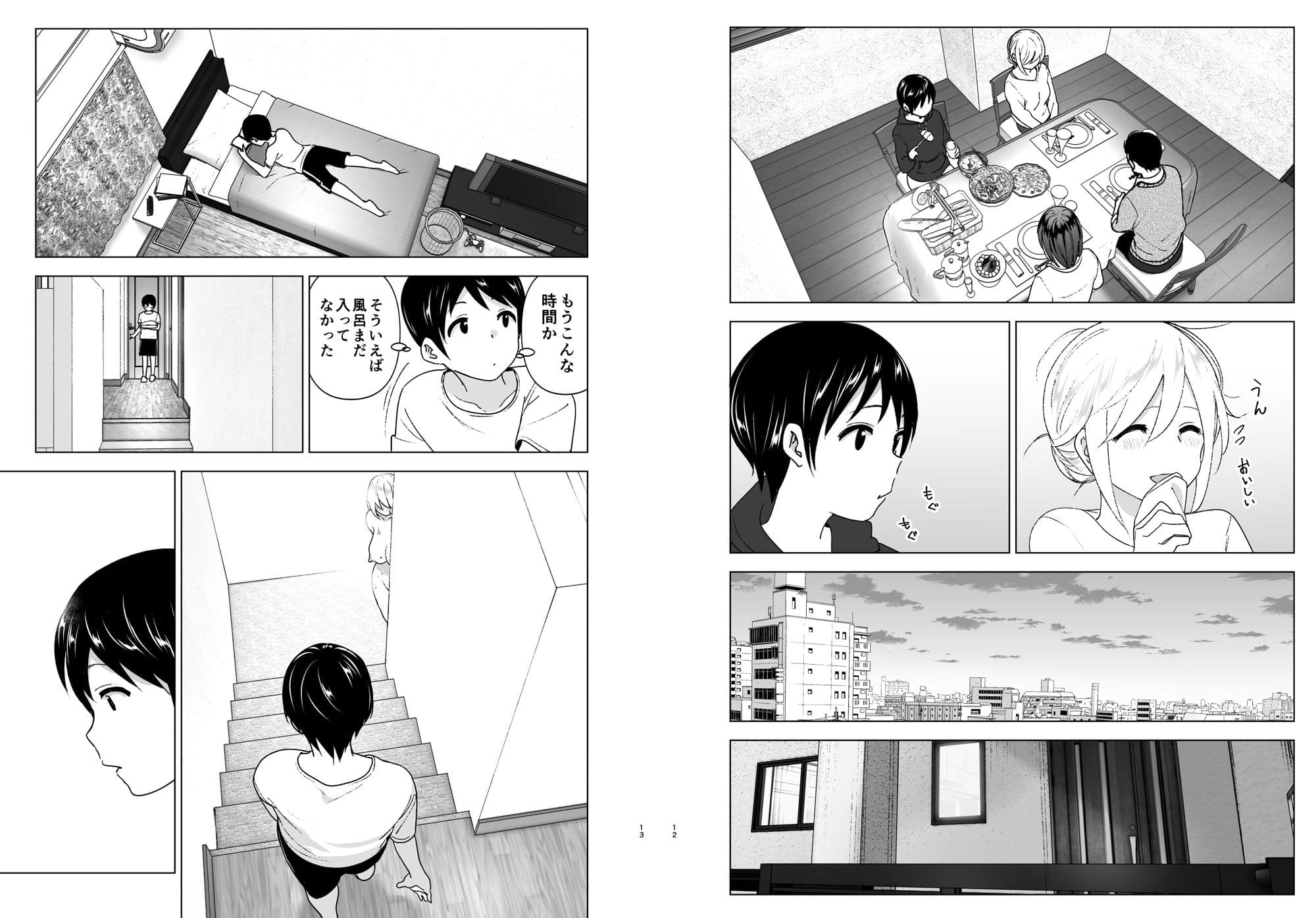 昔はカッコよかった サンプル 6