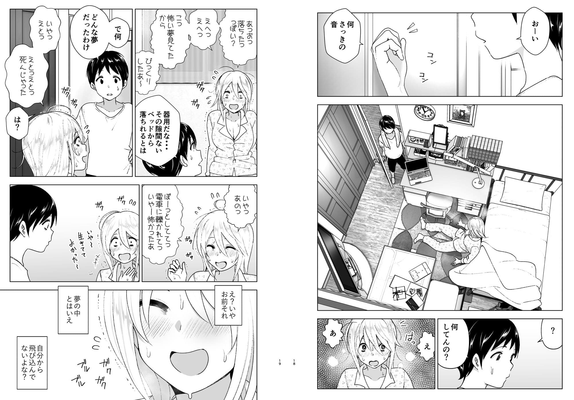 昔はカッコよかった サンプル 9