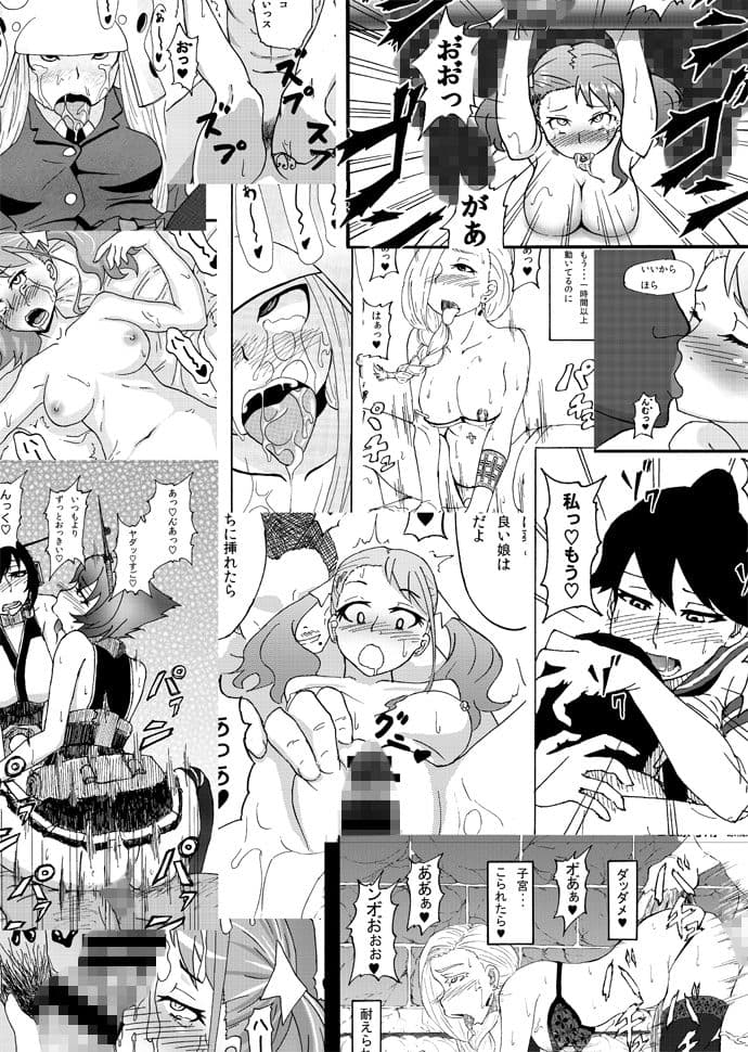 蕎麦部作品集一 サンプル 3