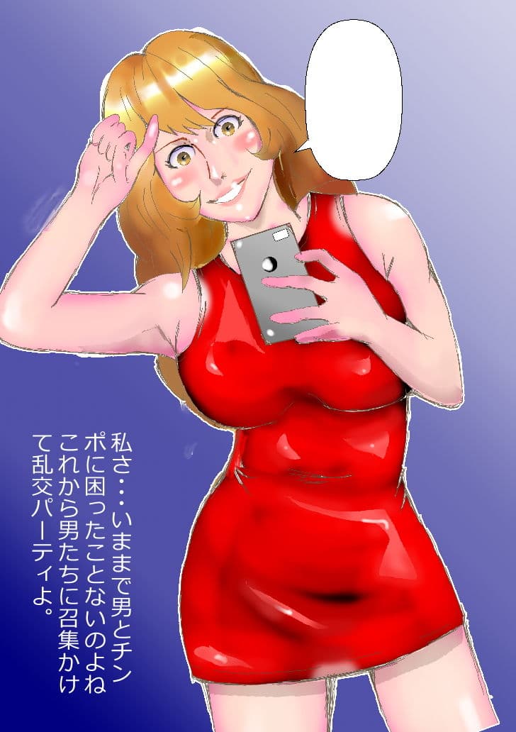 警部のHな取調べ 2 サンプル 2