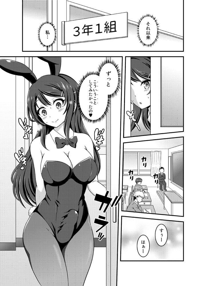 フタナリ露出症候群 サンプル 2