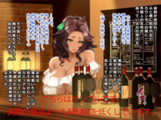 噂の褐色妻『アニータ』と過ごす濃密な7日間 〜僕と彼女が「だいしゅきホールド」に至った訳〜 サンプル 1