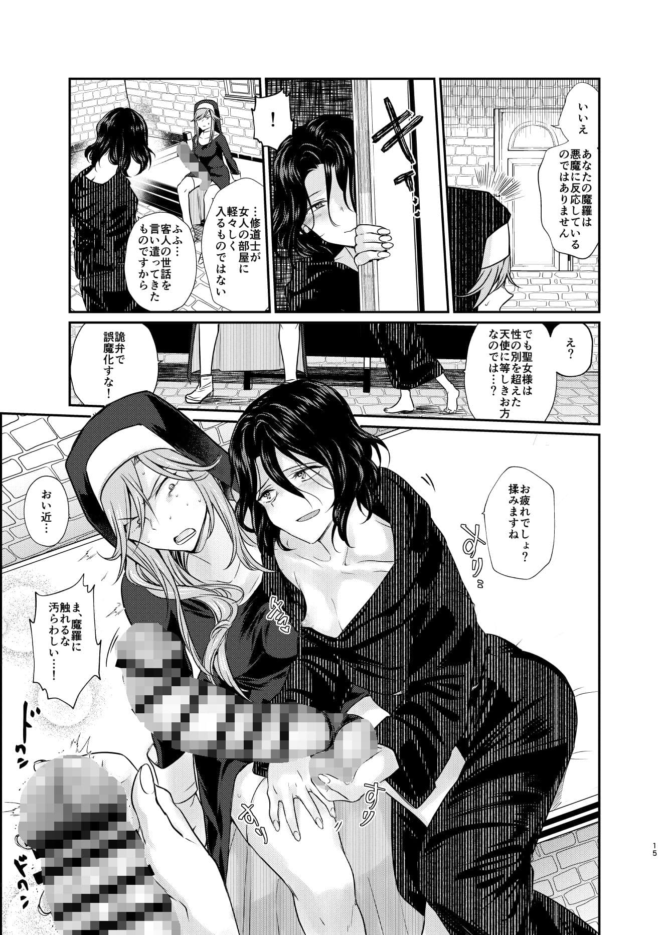 Demonica サンプル 4