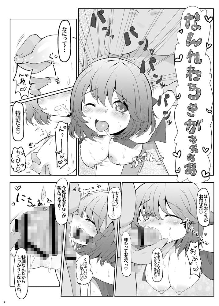 KKMK vol.3 サンプル 2