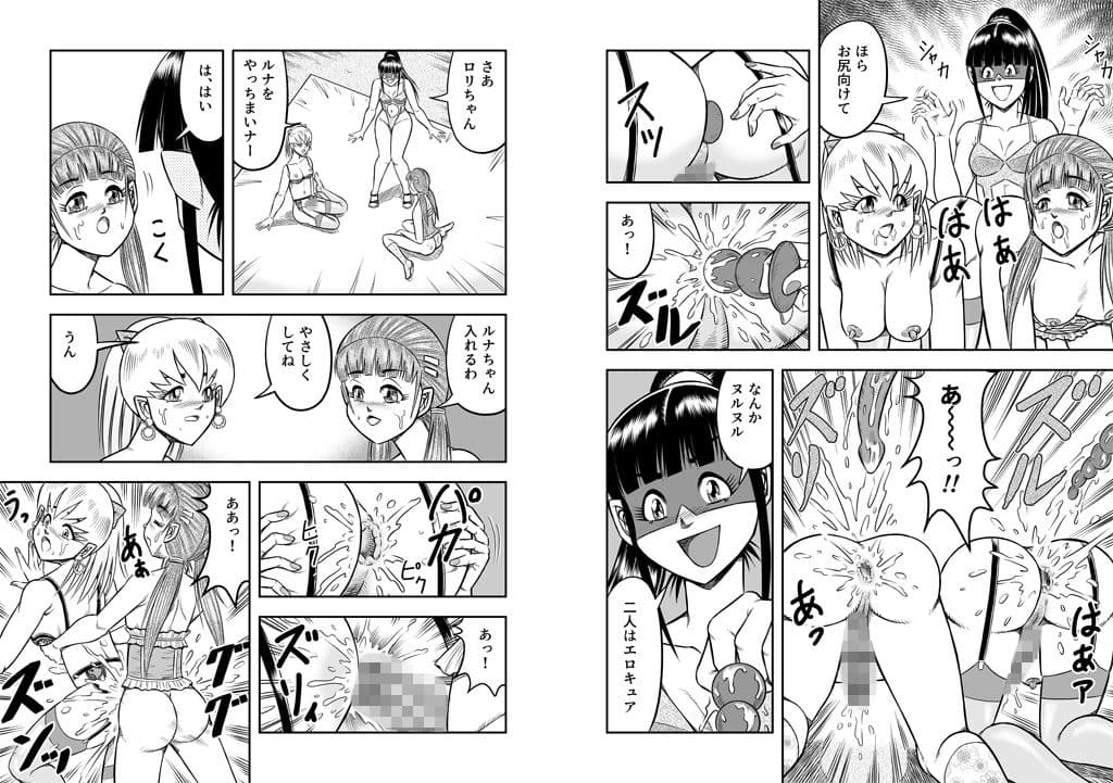 OwnWillボクがアタシになったとき5 サンプル 3