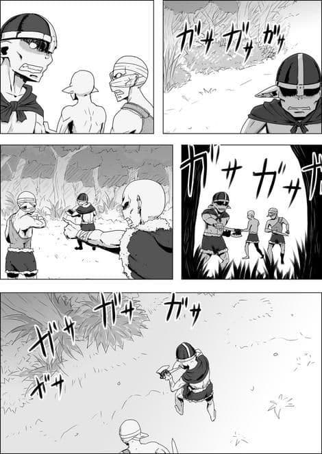 まだ題名のないファンタジー 地味なエルフと見習いの戦士7〜9 サンプル 7