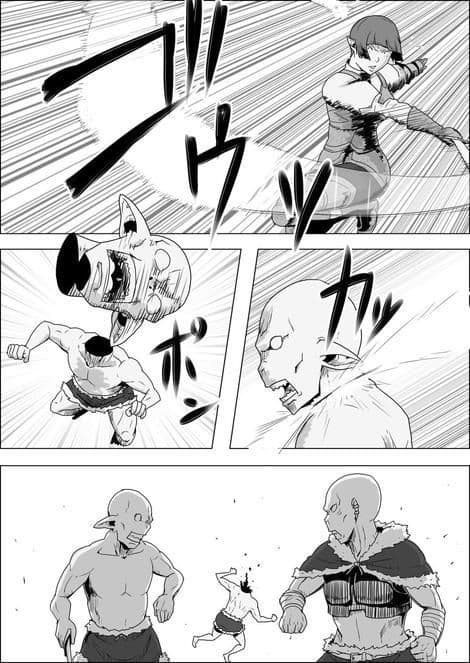 まだ題名のないファンタジー 地味なエルフと見習いの戦士7〜9 サンプル 9