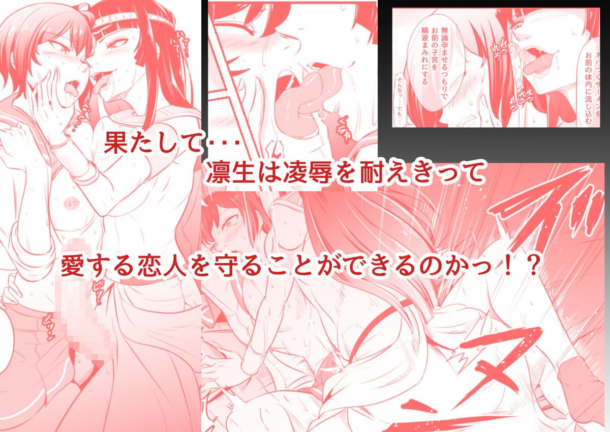 NTRふたなり異世界 サンプル 4
