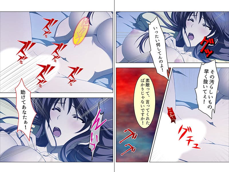 艶やかな肢体にそそられて、親友の妻に夜●いした日 上巻 サンプル 2