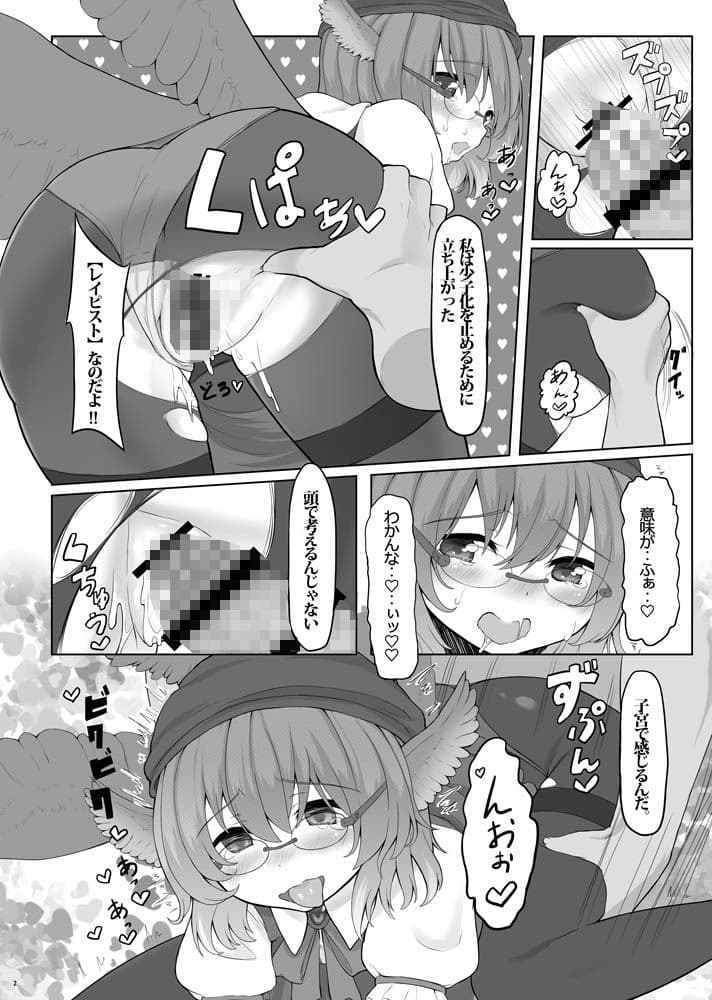 KKMK vol.4 サンプル 2