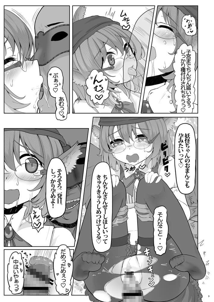 KKMK vol.4 サンプル 3