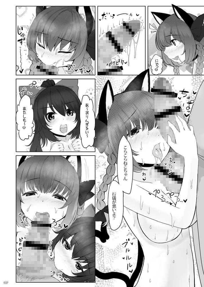 KKMK vol.5 サンプル 2