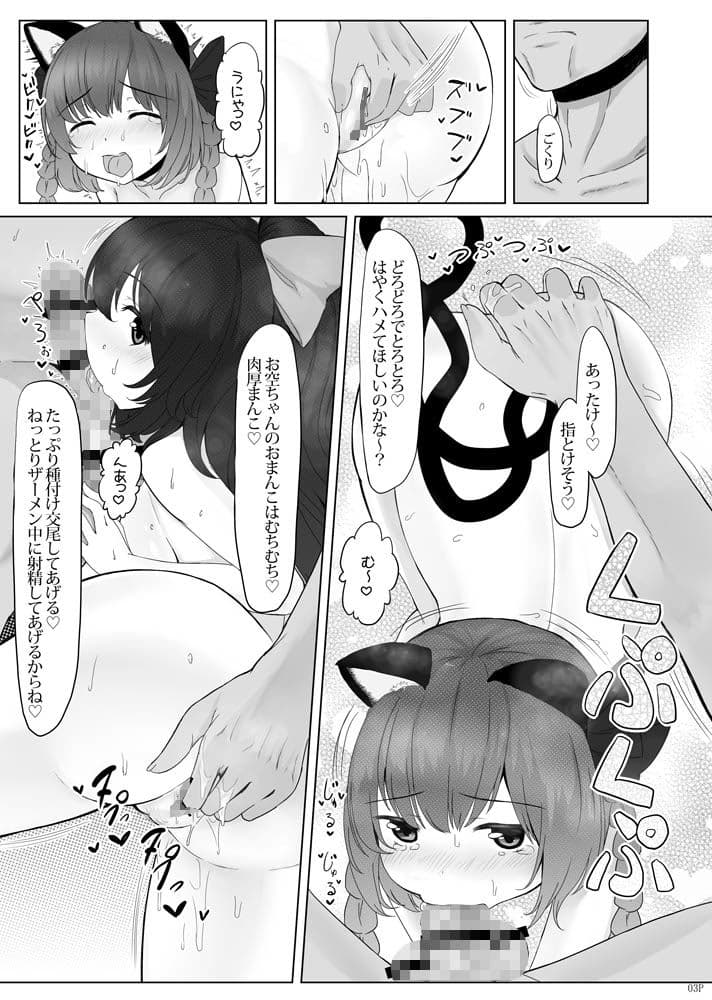 KKMK vol.5 サンプル 3