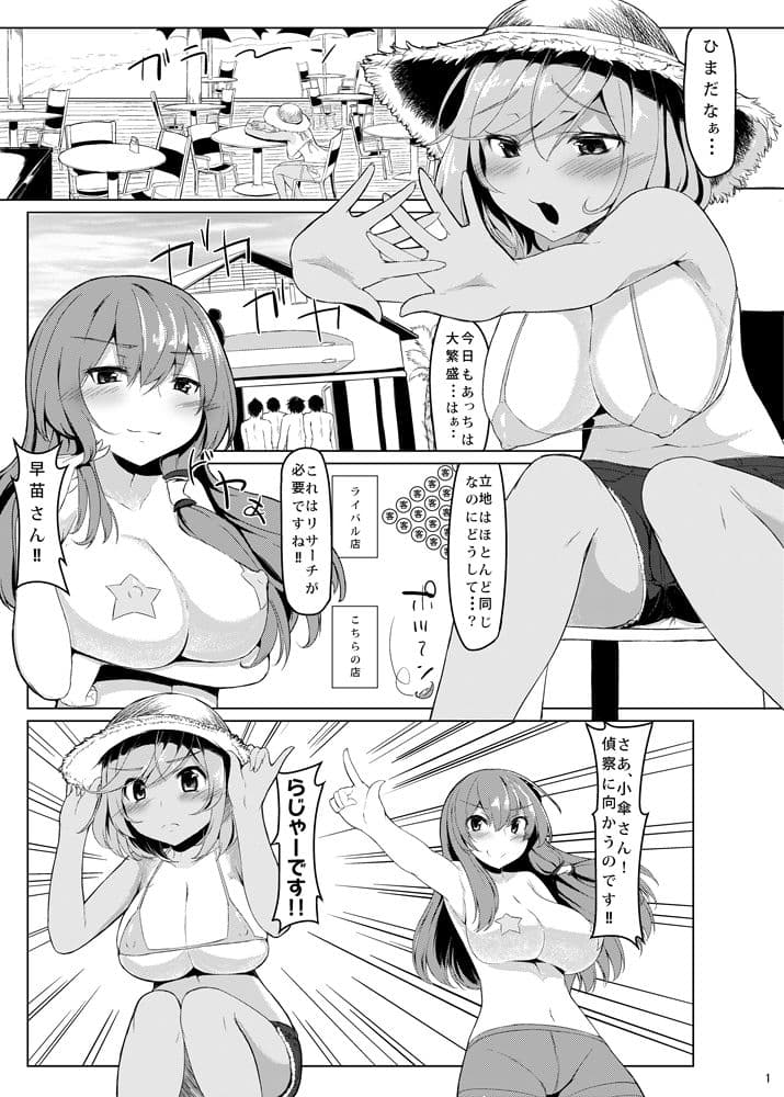 KKMK.Return サンプル 1