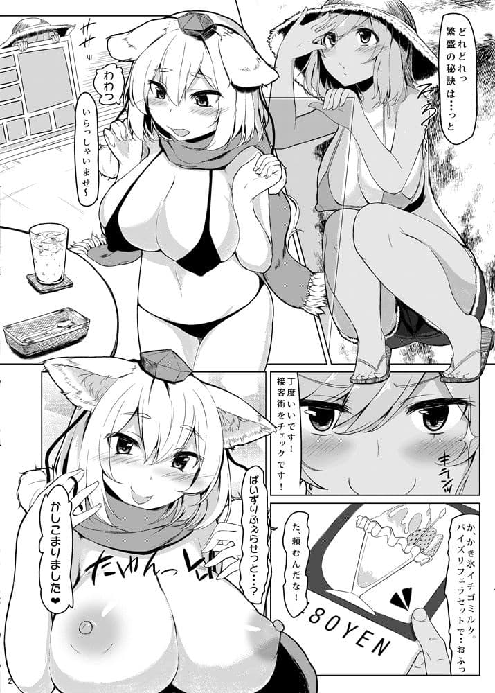 KKMK.Return サンプル 2