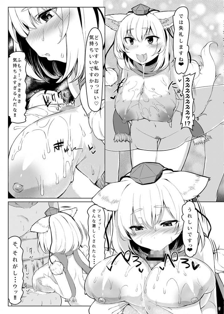 KKMK.Return サンプル 3