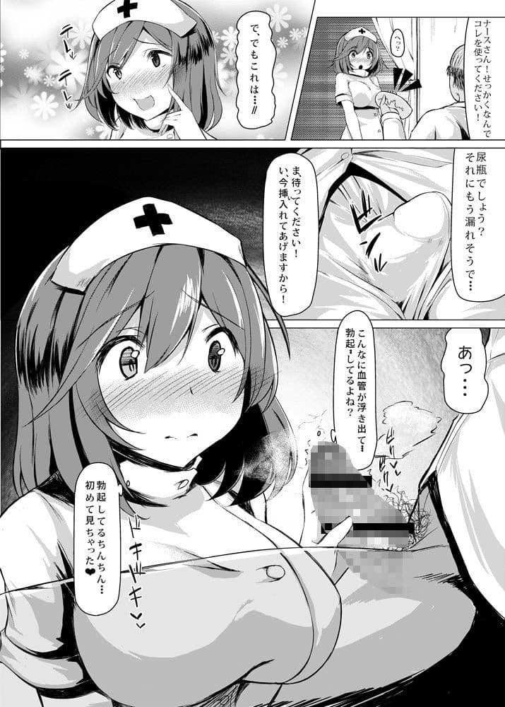 KKMK.Return.3 サンプル 2