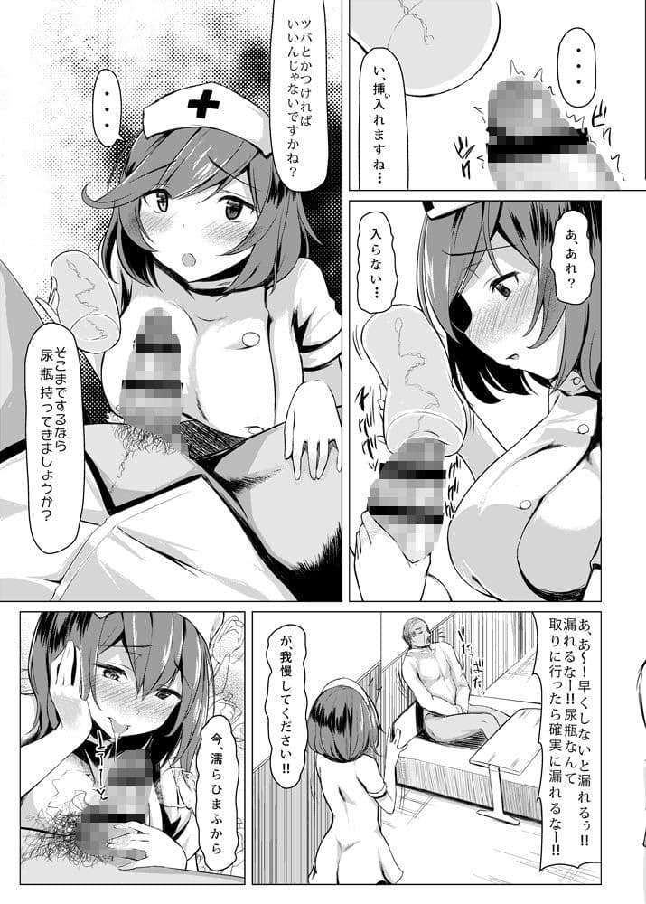 KKMK.Return.3 サンプル 3