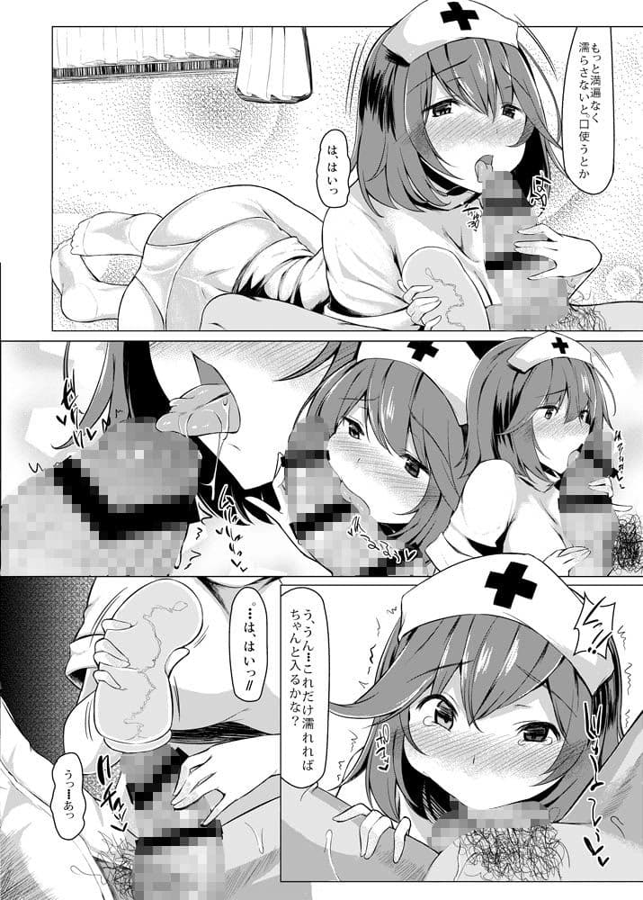 KKMK.Return.3 サンプル 4