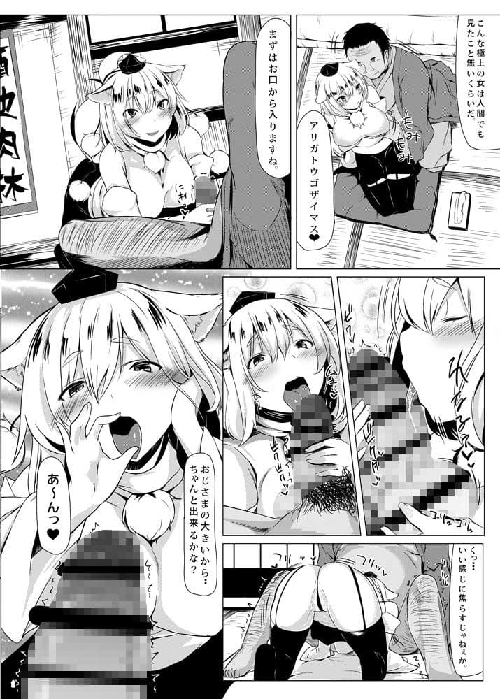 KKMK.Return.4 サンプル 2