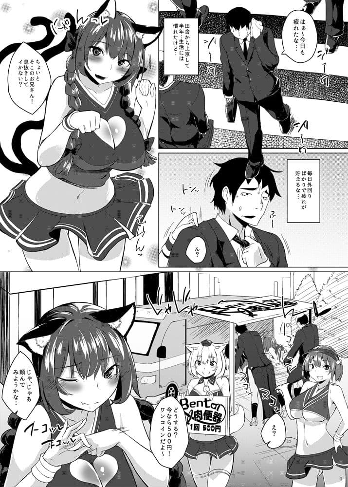 KKMK.Return.5 サンプル 1