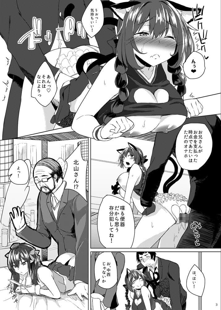 KKMK.Return.5 サンプル 3
