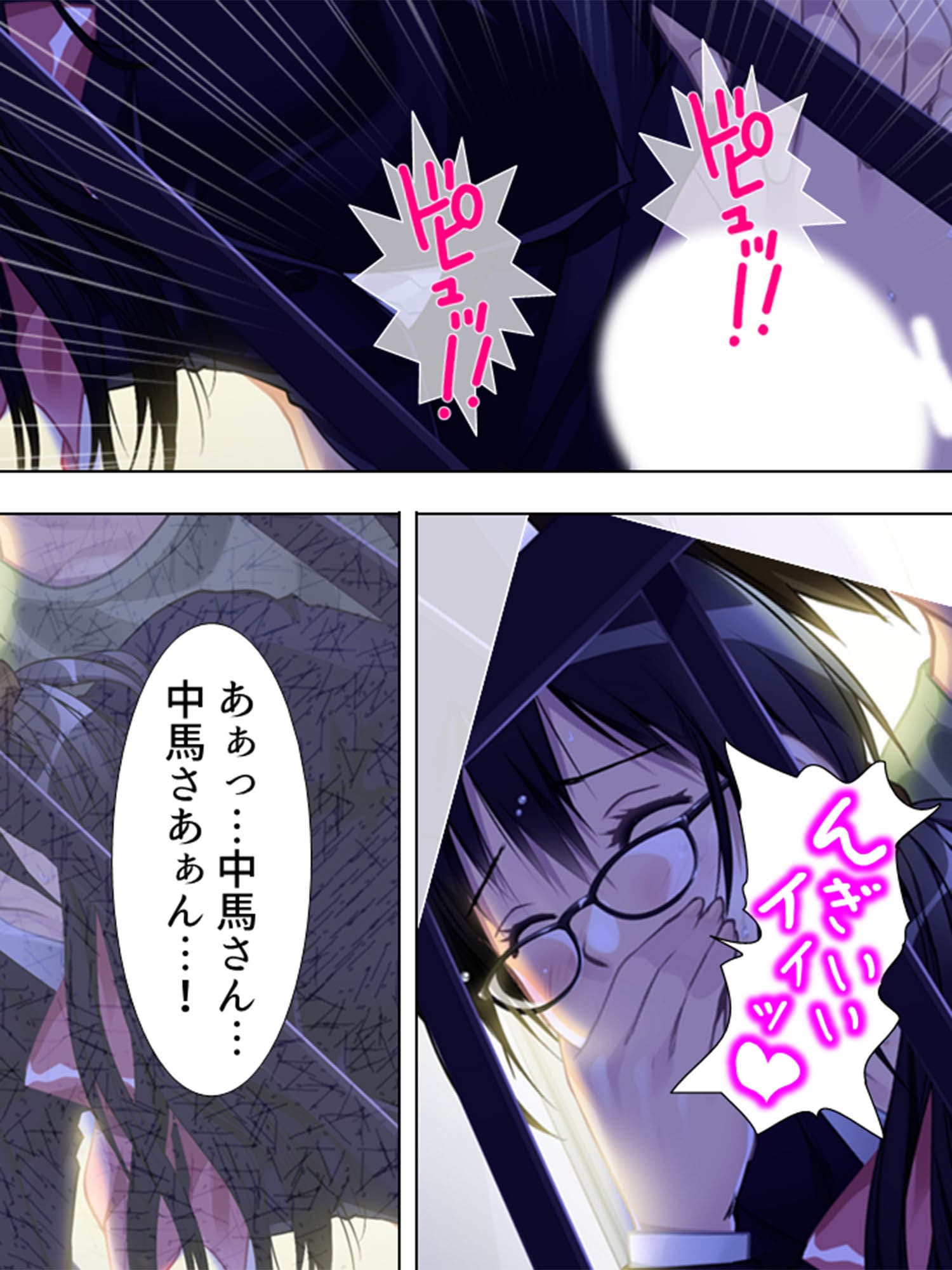 天然ドジっ娘との共同生活はエッチなトラブル尽くし! 2巻 サンプル 4