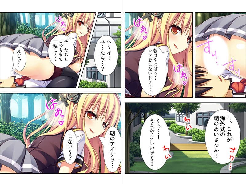 金髪留学生は超肉食系女子 上巻 サンプル 1