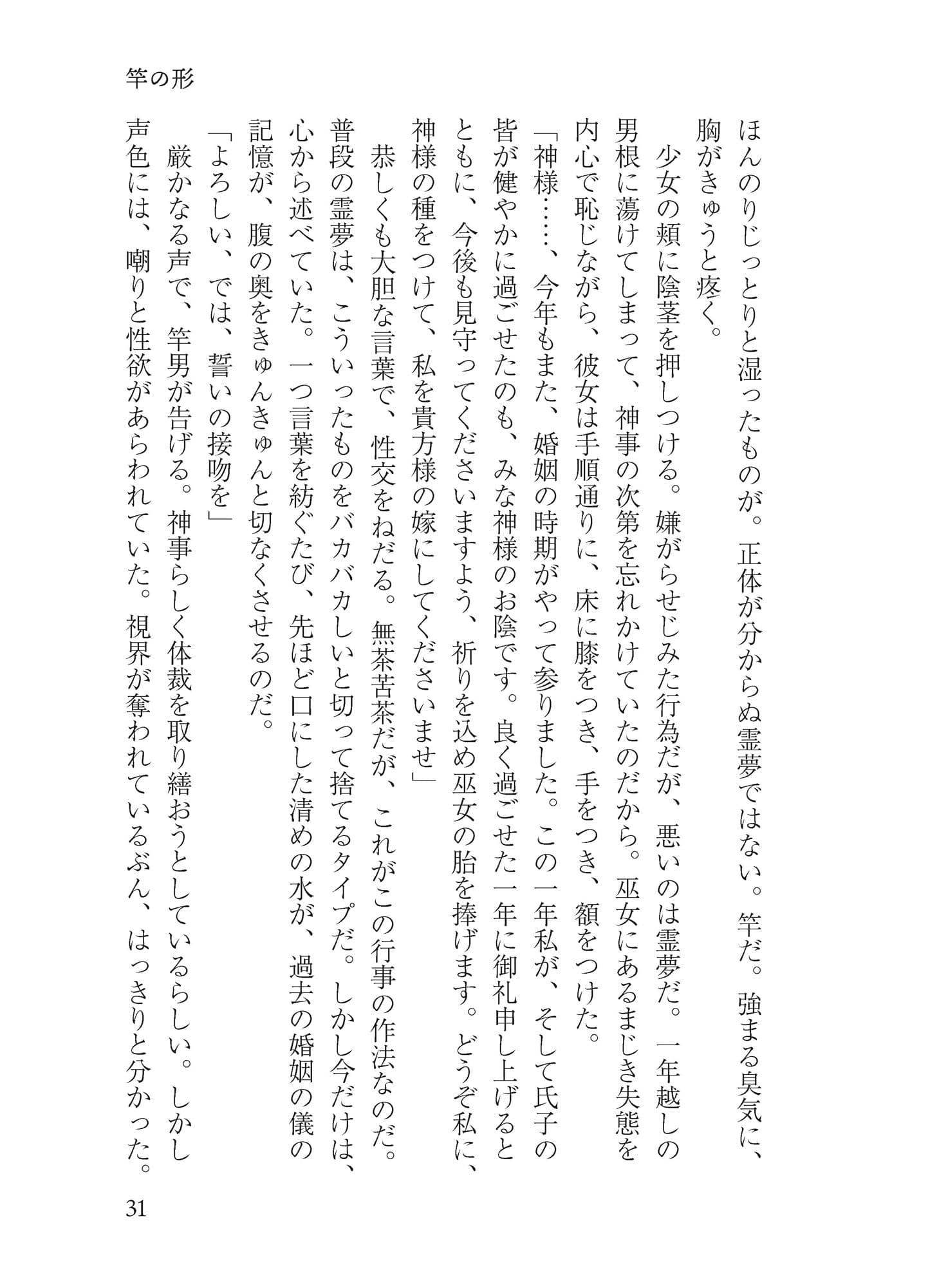 オールユーニードイズ恥部 サンプル 3