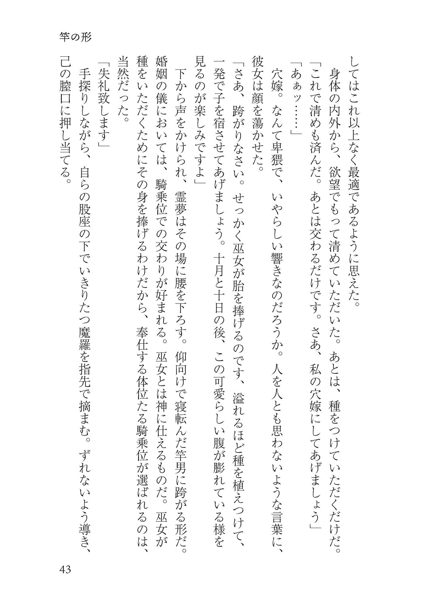 オールユーニードイズ恥部 サンプル 4