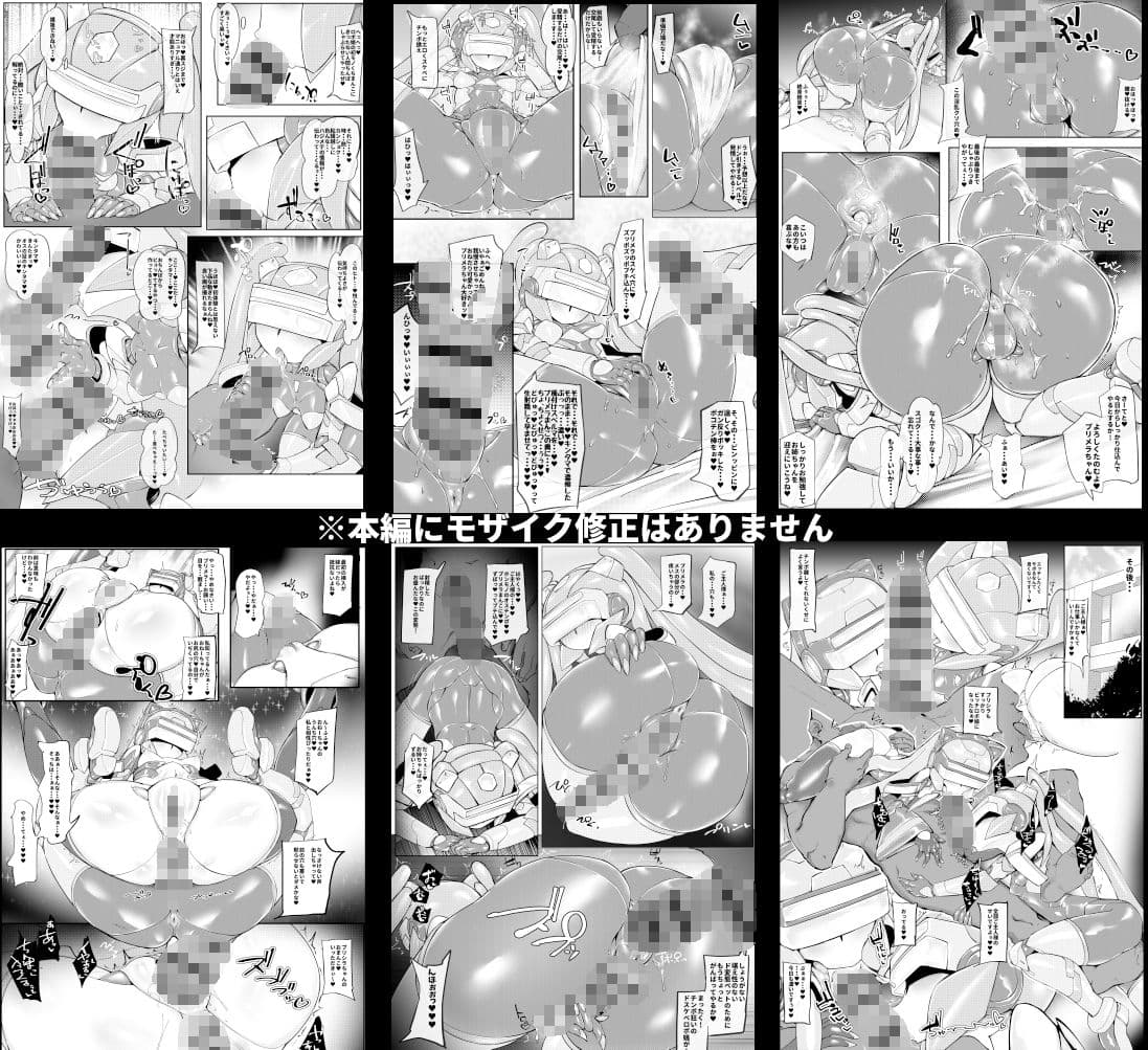 Mech Genetype-？？？ サンプル 1