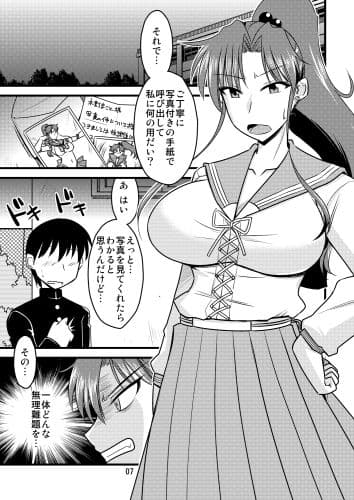 の娘総集編01 〜木月月木の娘。〜 サンプル 1