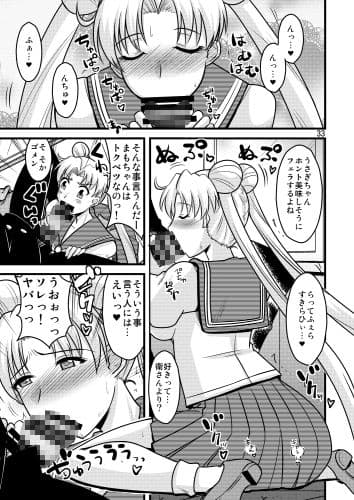 の娘総集編01 〜木月月木の娘。〜 サンプル 4
