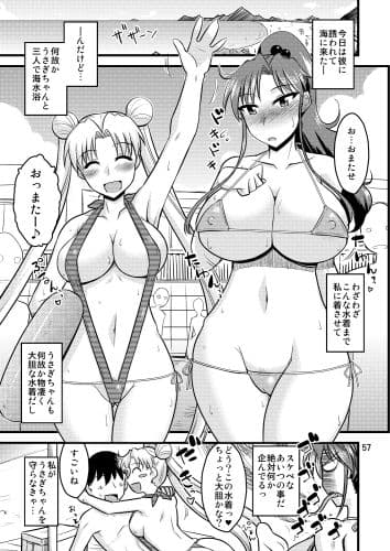 の娘総集編01 〜木月月木の娘。〜 サンプル 7