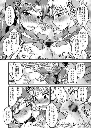 の娘総集編01 〜木月月木の娘。〜 サンプル 8