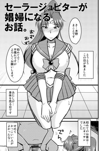 の娘総集編01 〜木月月木の娘。〜 サンプル 10