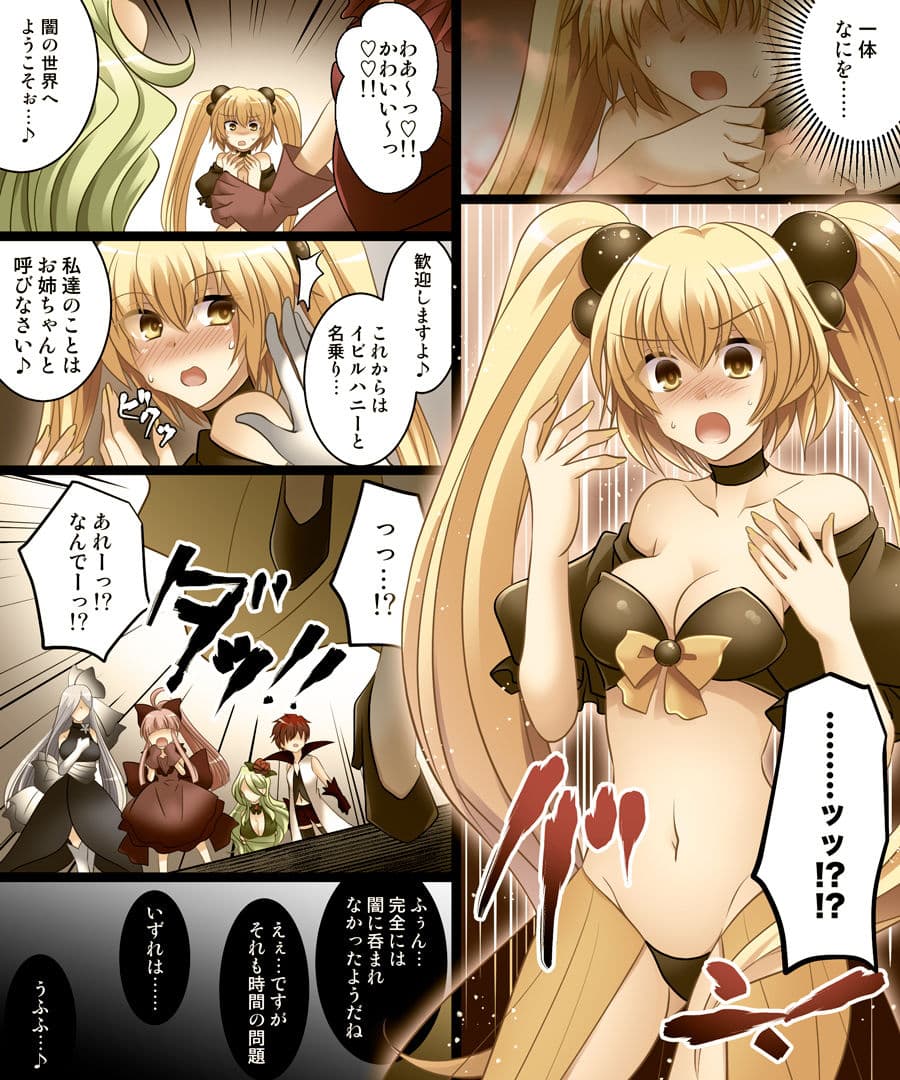 おかし詰め合わせパック5 サンプル 9