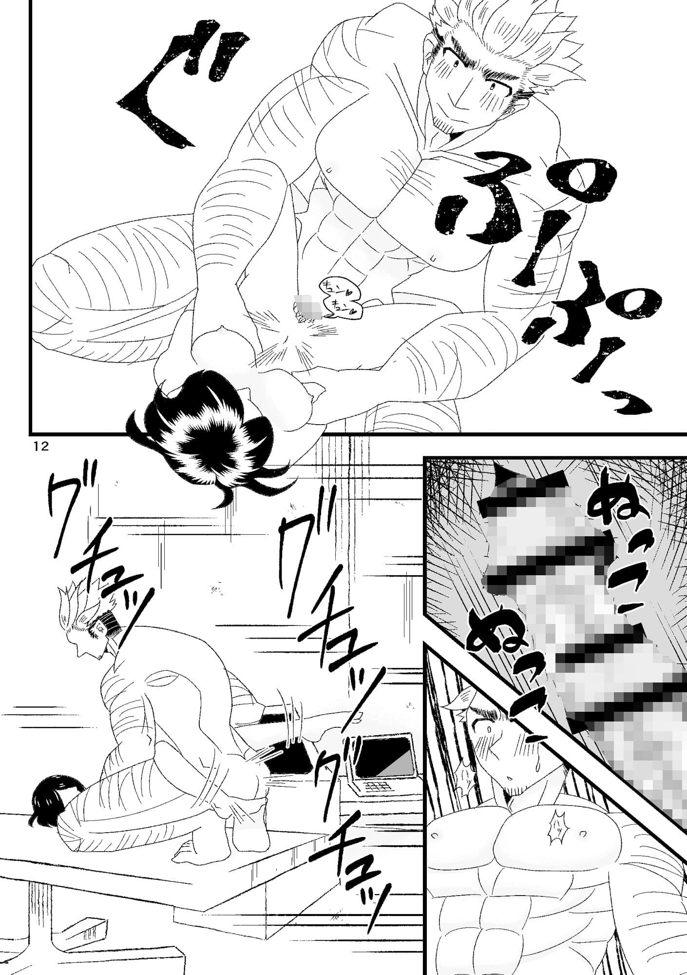 おれのわたしの性感マッサージ サンプル 7