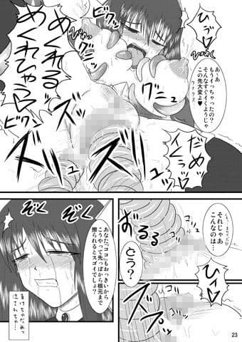 煌盾装騎エルセイン旧作パック1 サンプル 2