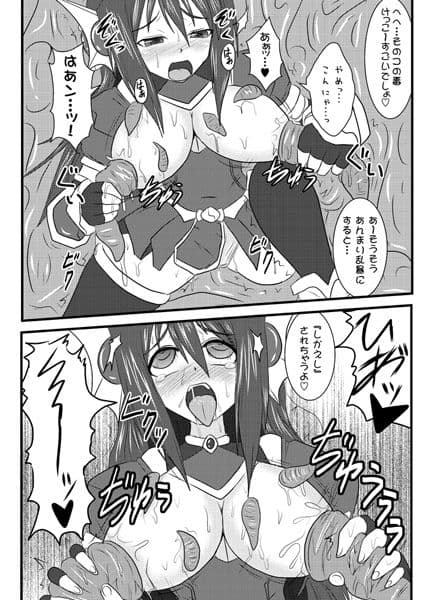 煌盾装騎エルセイン旧作パック1 サンプル 7