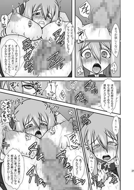 煌盾装騎エルセイン旧作パック2 サンプル 10