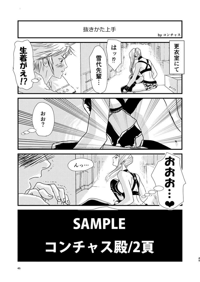 【母子相姦・毒母百合】ユリ母iN（ユリボイン）4:ママをください2 サンプル 9