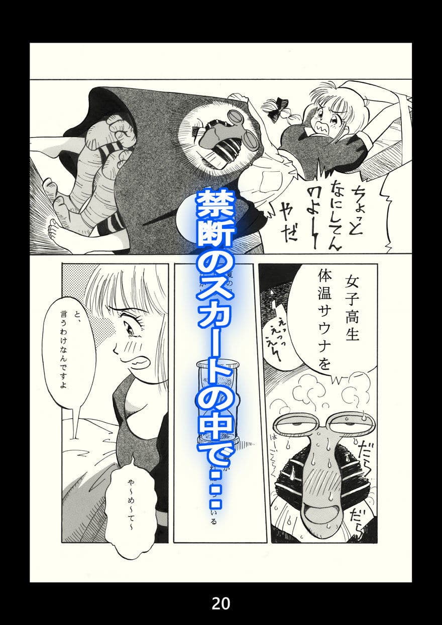 STARMAN-KITTA青 サンプル 3