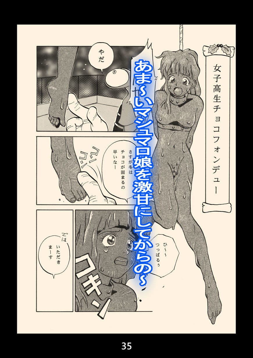 STARMAN-KITTA青 サンプル 5