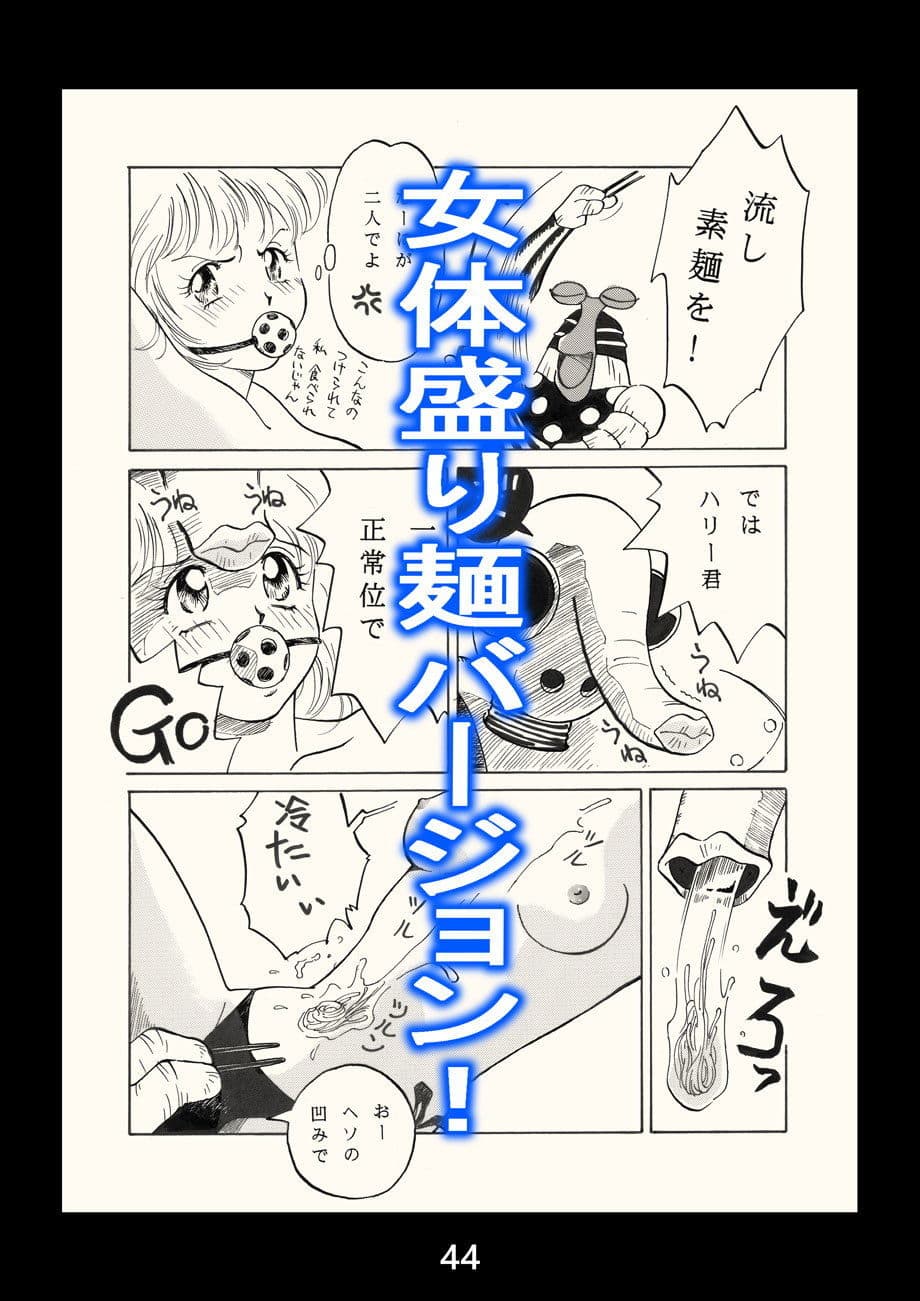 STARMAN-KITTA青 サンプル 8