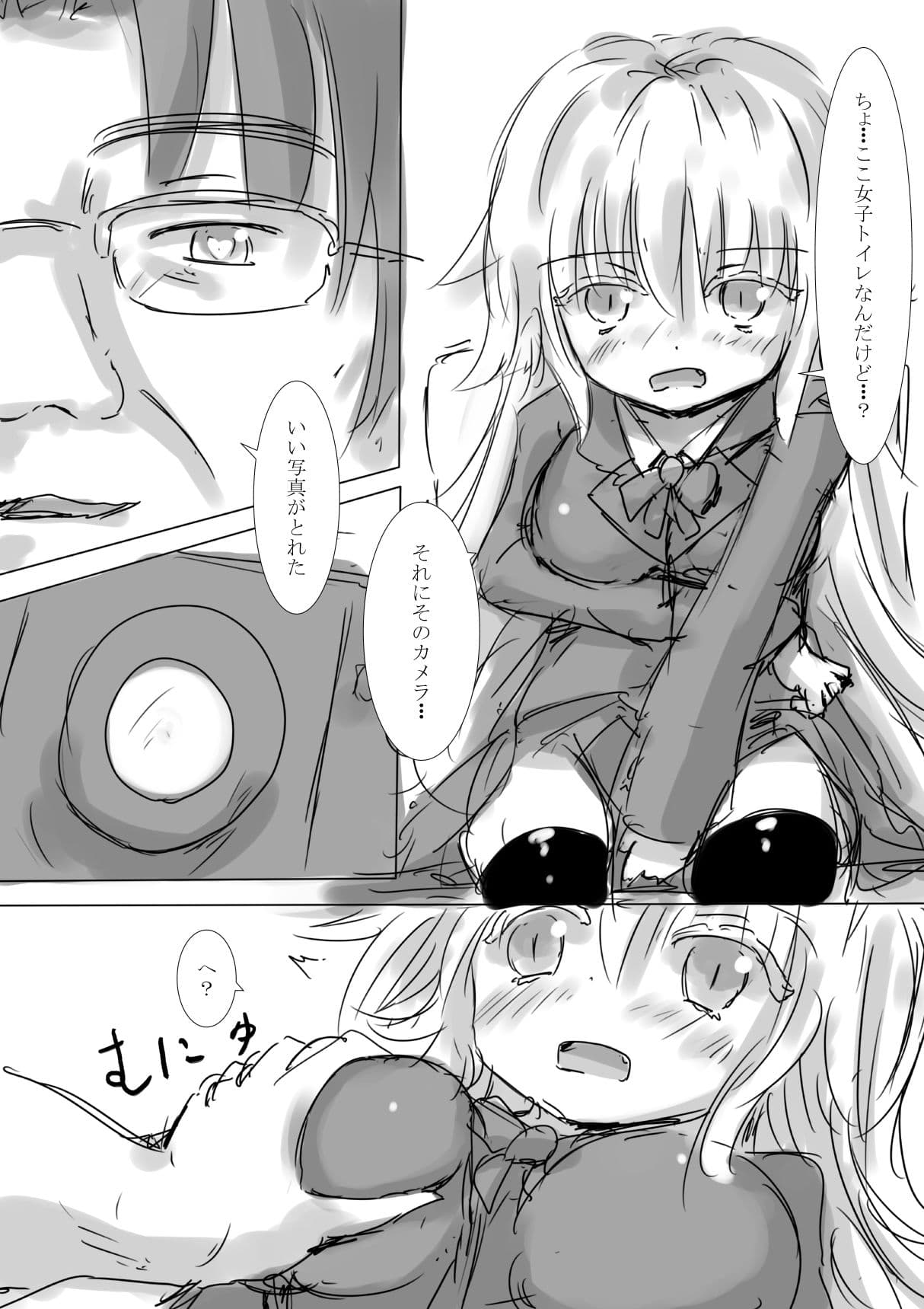 からふるさきゅばす ごーるどII ばっどるーと サンプル 4