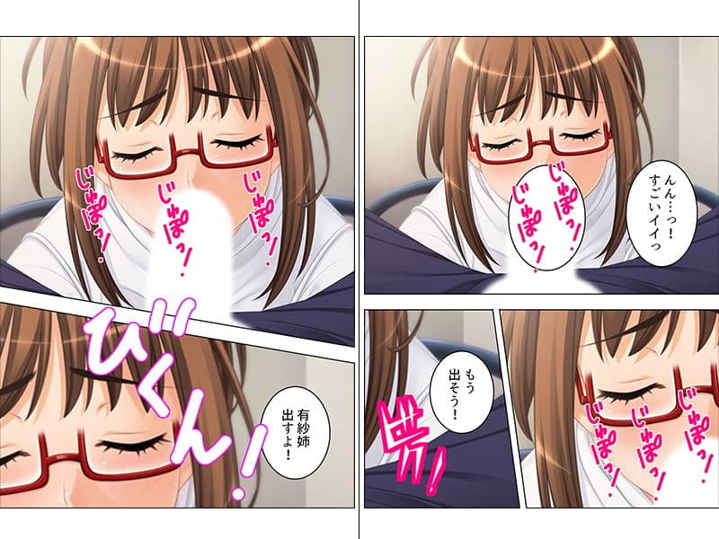 激甘巨乳姉妹たちに甘えまくりの同居生活 下 サンプル 2