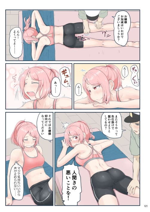 ちょっとエロい艦○れ 総集編 サンプル 5
