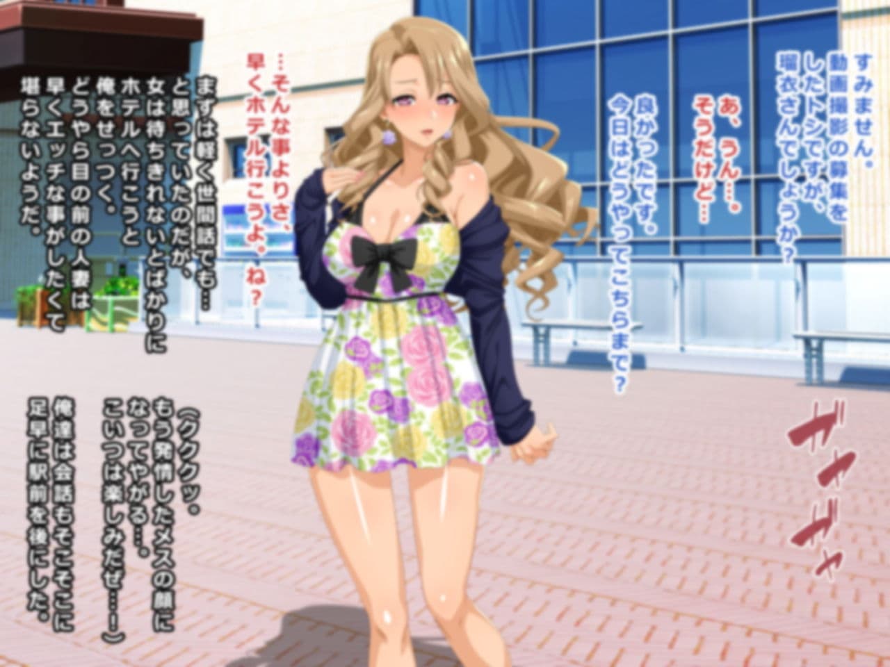 ＃アダルト動画出演の罠にかかったセレブ人妻 瑠衣 31歳 サンプル 2