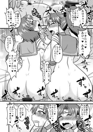 の娘総集編02 〜水木水木火の娘。〜 サンプル 6